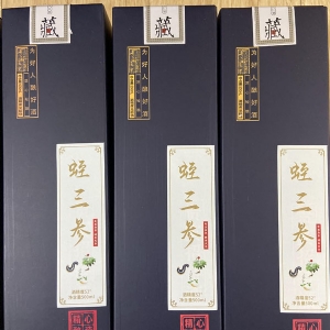 壹号娱乐APP产品